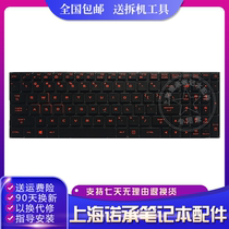 SUSTech GL502 GL502V GL502V GL702VT GL702VT GL702VM backlight keyboard GL502VS