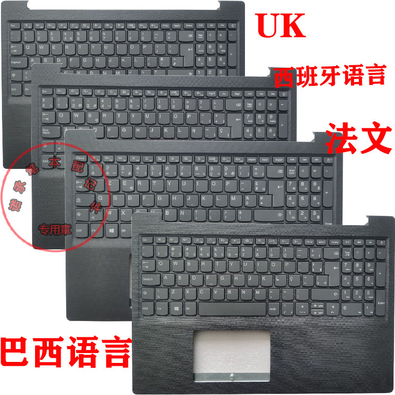 Associate IdeaPad V15-IIL-IGL-ADA V15 -IKB IWLC shell with keyboard integrated single keyboard
