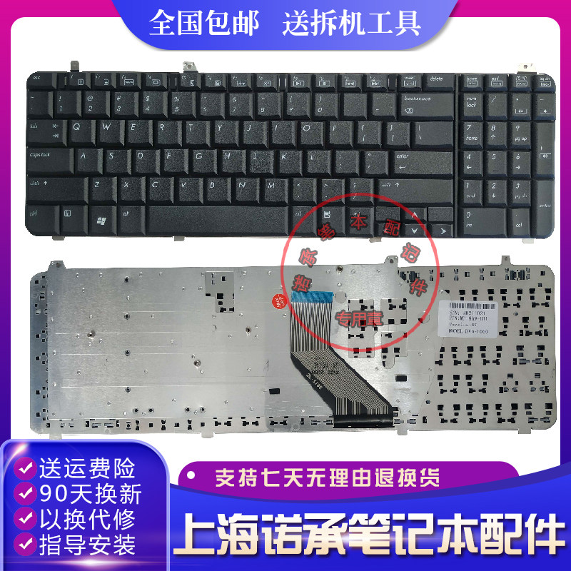 HP DV6-1000 DV6-1200 DV6-1200 dv6-2000 dv6-2000 dv6-2100 keyboard brand new