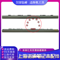 Lenovo Little New Tide 7000-15 330S-15 330S-15IKB PRESS STRIP ROTATING SHAFT SCREEN SHAFT LID