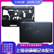 Dell E5530 0P20YY AP0M1000100 AMOM1000300 AMOM1000300 A shell C shell D shell E