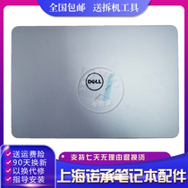 Dell Inspiron 15 -7000 15 15 7537 P36F A shell C shell D shell bottom shell screen shaft keyboard