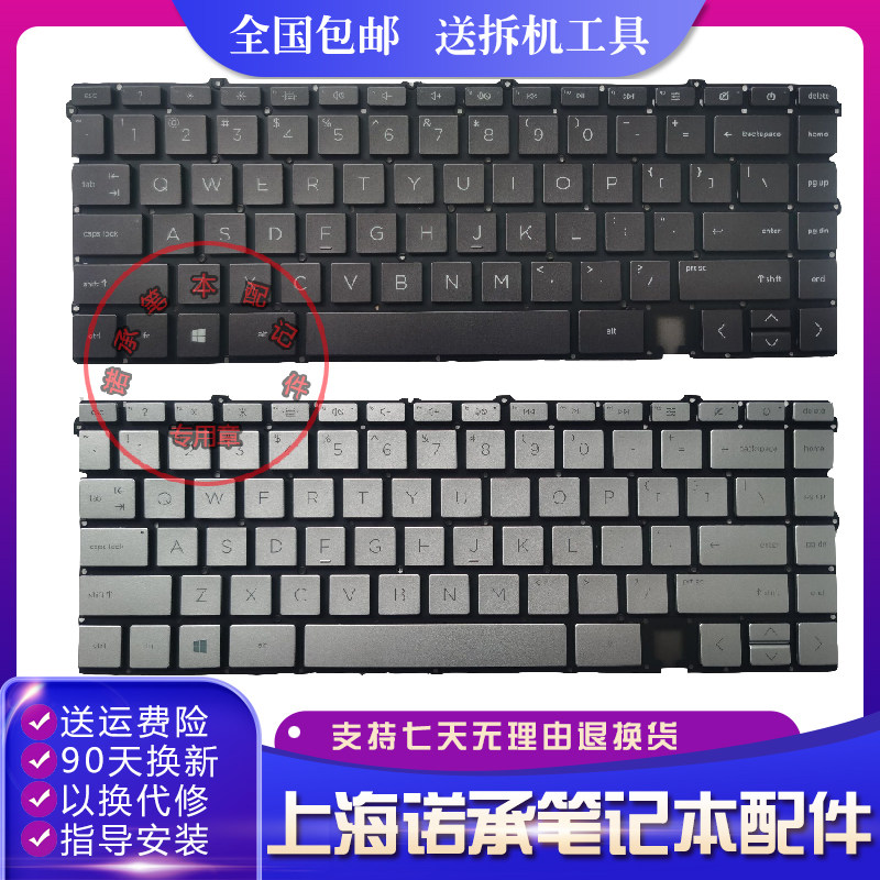 Suitable for HP HP X360 13-AY 13-AY0055AU TPN-C147 keyboard backlight