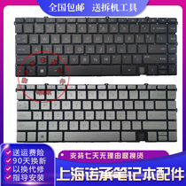 Suitable for HP HP X360 13-AY 13-AY0055AU TPN-C147 keyboard backlight