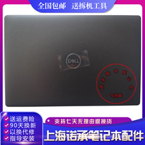 Suitable for Dell Latitude 5400 E5400 06P6DT A shell screen back cover brand new