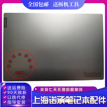 Apply Lenovo ThinkBook 15IIL wi 6-15IIL IML ITL A shell C D shell screen rear cover