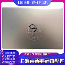 Apply Dell Dell Inspiron 15 7560 Notebook shell A shell screen rear cover top shell