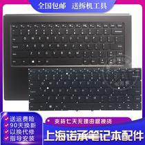 Lenovo yoga 910-13IKB yoga910 yoga910 AM122000320 AM122000320 keyboard C shell with keyboard