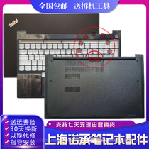 Lenovo ThinkPad E15 wing 15 2019 paragraph A shell screen rear cover C shell palm holder D shell bottom shell completely new