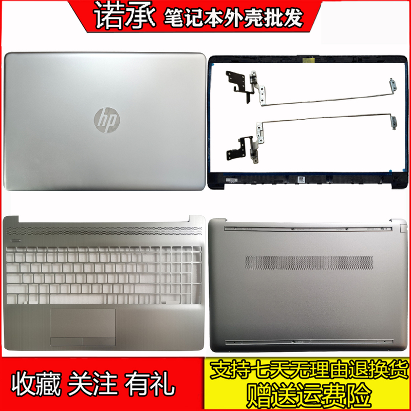 Suitable for Hp 15-Dw 15S-Du Dy Dr Tpn-C139A Shell L52012-001 M31083 Bcd
