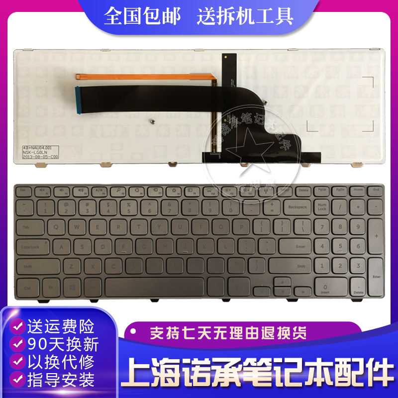 Dell DELL Inspiron Inspiron 15 7000 7537 7537 P36F Keyboard backlight new