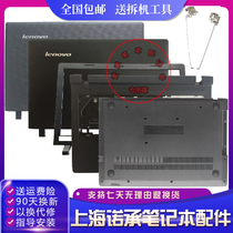 Lenovo Ideapad 100-15 100-15IBY B50-10 A B shell C D shell screen rear cover bottom shell