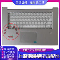 Associate IdeaPad 530S-15 530S-15ARR 530S-15IKB C shell palm holder keyboard upper cover