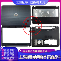 Dell 15R 3521 3537 3521 3521 15VD-3521 2521 A shell B shell C shell D shell screen shaft cover