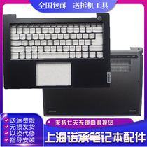 Suitable for Lenovo Zhaoyang K4E IML IIL ARE C shell handheld keyboard upper cover D shell bottom shell