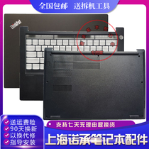 Suitable for Lenovo Thinkpad E14 R14 A shell C shell D shell housing screen rear cover bottom shell