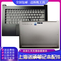 Lenovo Lenovo YOGA C930-13 C930-13IKB C shell palm holder D shell bottom shell brand new