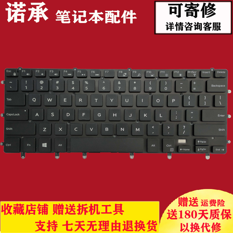 Suitable for Dell Dell Xps 15 7590 9550 9560 9570 P56F M5510 Keyboard