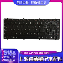 Replacement Y470 Y470 Y470N Y470P Y471 Y475 Y475 Y470A Y470A keyboard
