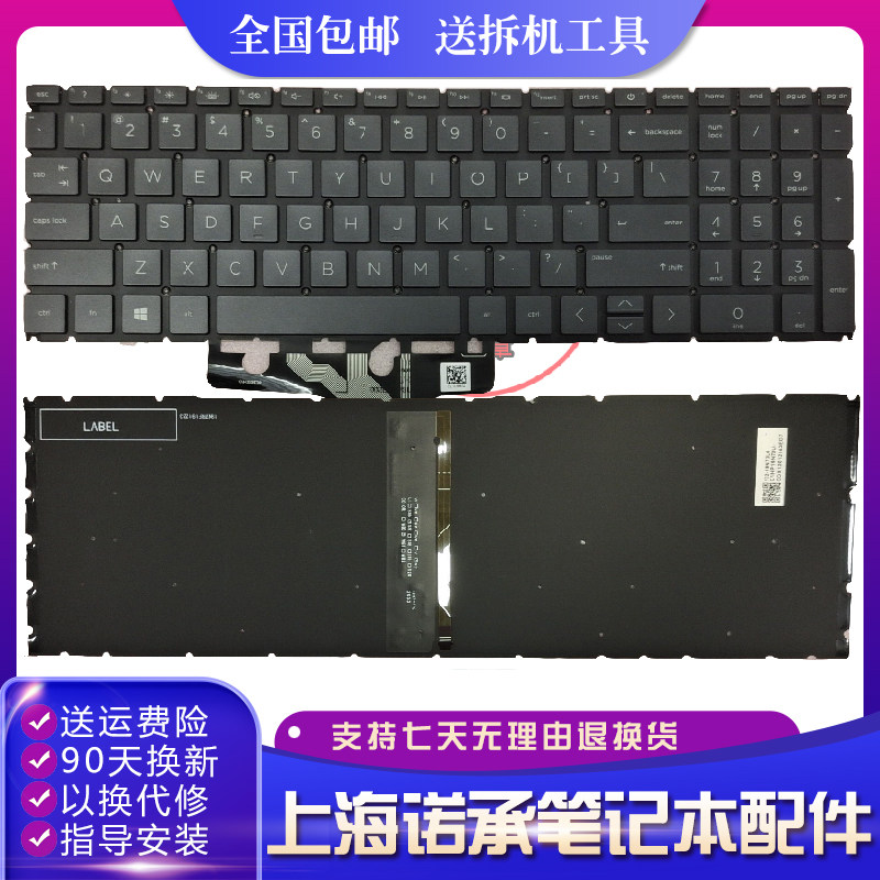 HP HP HP 15-EG 15-EH TPN-Q246 TPN-Q245 M08910-001 keyboard brand new