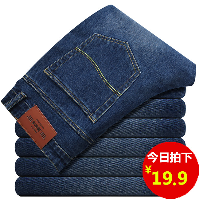 Spring and autumn work stretch cotton pants male jeans workers work loose wear-resistant auto repair welder labor insurance