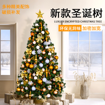 Christmas tree 2023 new style 1 5m 1 8 2 1 meter luminous encryption package home ornaments Christmas decorations