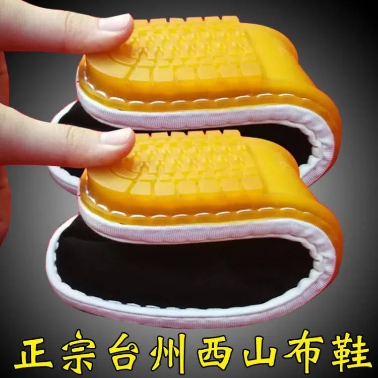 Taizhou Xishan Cloth Shoes for Men and Women with Beef Tendon Soles, Handmade Casual Non-Slip Soles, Chef Worker Driving Shoes, Slip-On Cloth Shoes