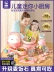 Mars Pig Mini Kitchen Real Cooking Trọn Bộ Trẻ Em Lưới Đỏ Bộ Đồ Chơi Nhà Bếp Bé Gái Phiên Bản Thật Đồ Chơi Nấu Ăn 