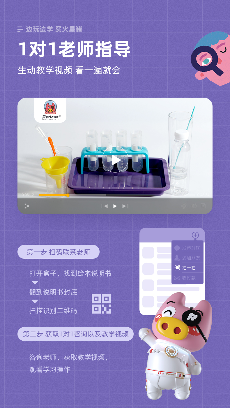 火星猪 Science Storm 科学风暴 儿童趣味科学实验套装 图5