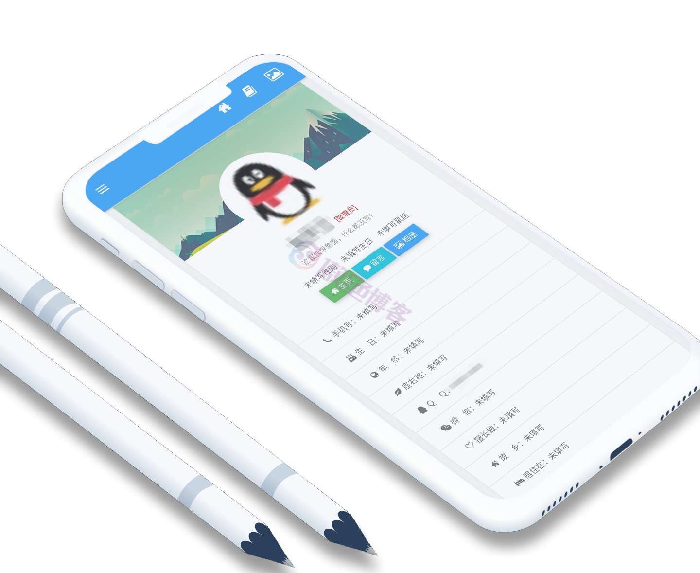 同学录源码-修复版-傲绝博客