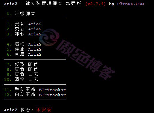 配置Cloudreve网盘离线下载功能+Aria2 一键安装管理脚本增强版-傲绝博客