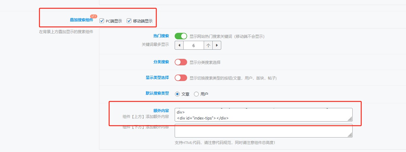 子比顶部功能组件文字跳动美化