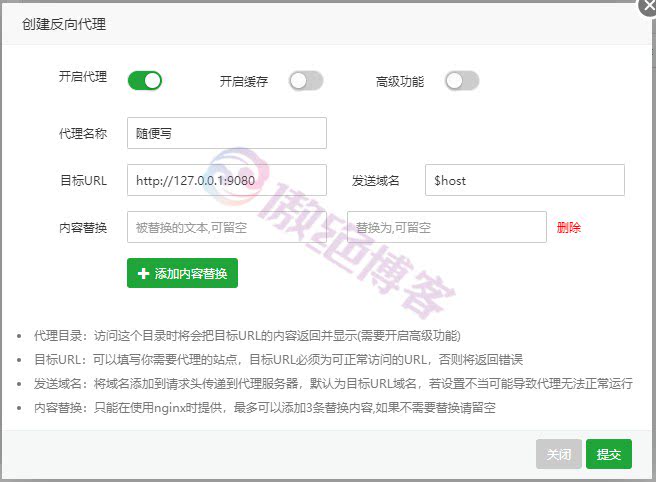 自建保存密码神器[客户端覆盖全平台]