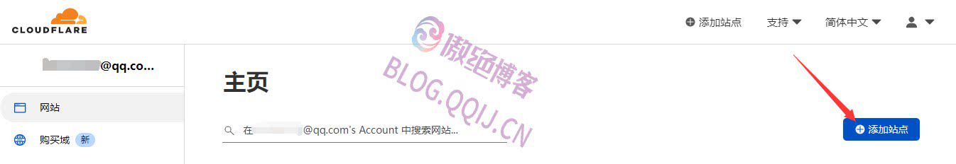 Cloudflare免费防火墙规则设置-傲绝博客