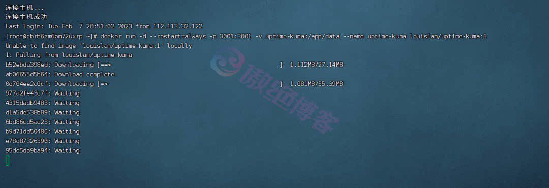 使用docker快速搭建网站监控程序：uptime-kuma
