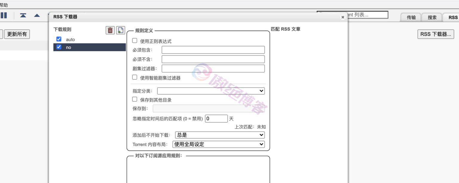 搭建下载神器——qbittorrent搭建下载神器
