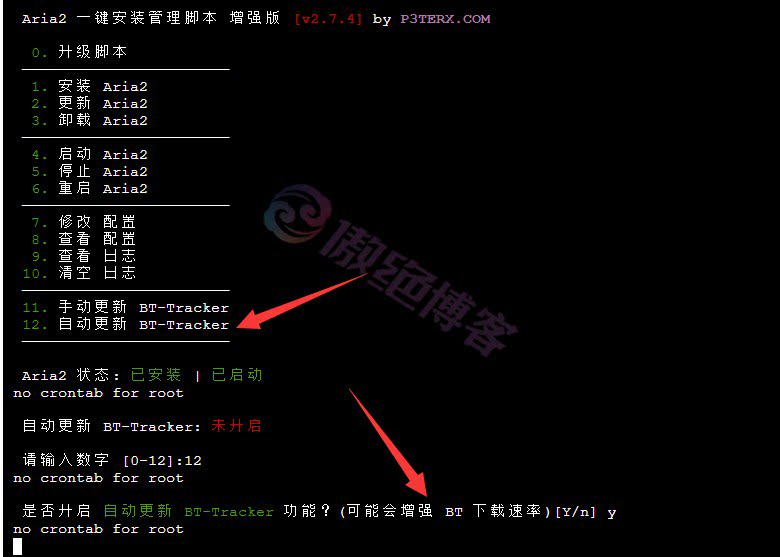 配置Cloudreve网盘离线下载功能+Aria2 一键安装管理脚本增强版