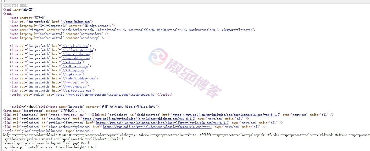 WordPress/子比细节优化DNS预加载加速度教程-傲绝博客