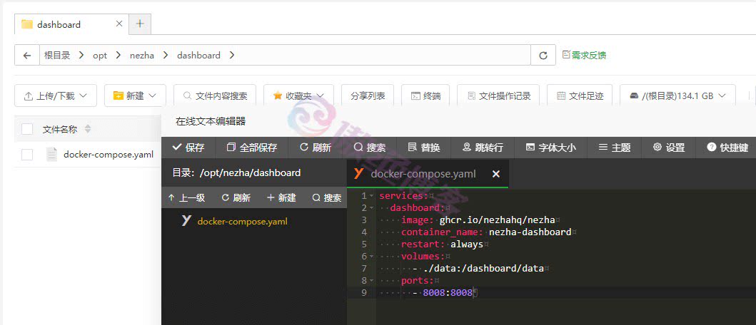 【保姆级】教你使用宝塔面板 安装哪吒探针(Nezha) 【保姆级】教你使用宝塔面板 安装哪吒探针(Nezha)