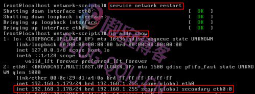 Linux/CentOS服务器 一个网卡绑定多IP地址（永久设置）