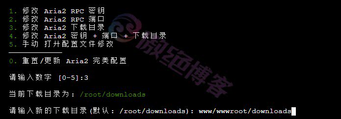 配置Cloudreve网盘离线下载功能+Aria2 一键安装管理脚本增强版