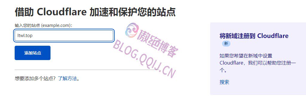 Cloudflare免费防火墙规则设置