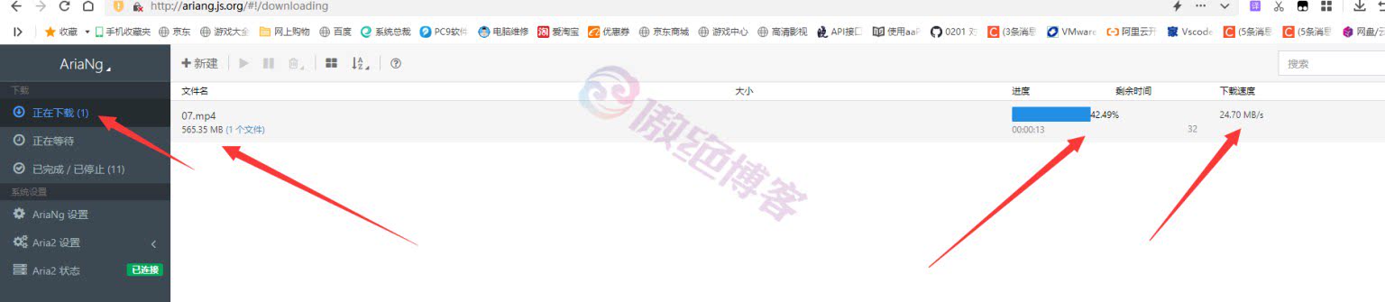 配置Cloudreve网盘离线下载功能+Aria2 一键安装管理脚本增强版