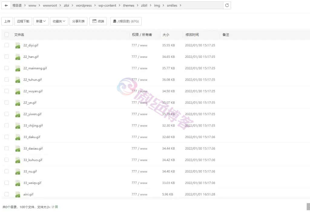 给子比主题添加自定义表情包