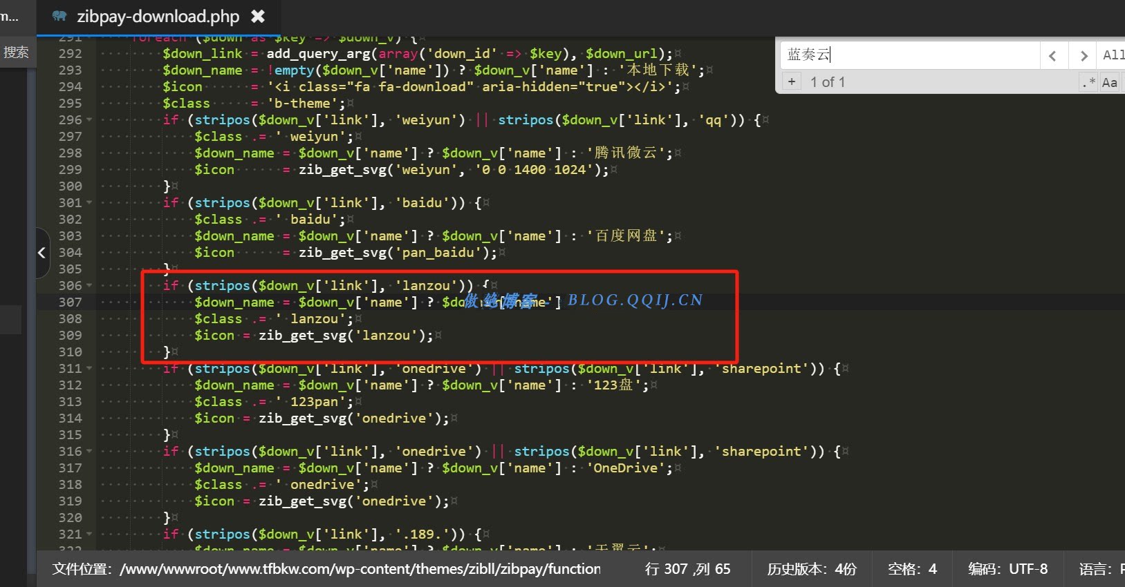 子比主题教程 - 下载自动识别按钮网盘名称-傲绝博客