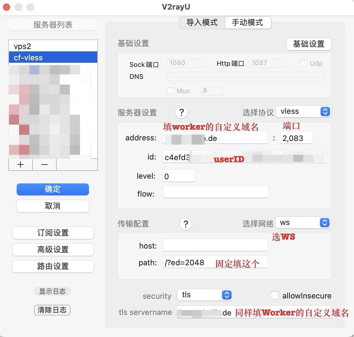 Cloudflare Worker+Vless