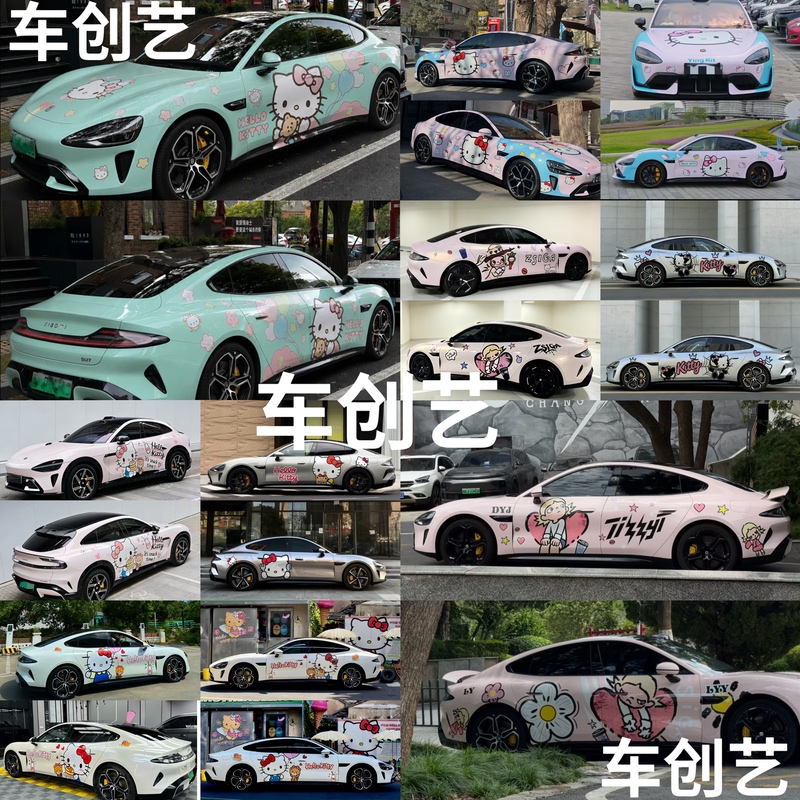 Suitable for Xiaomi Su7 Car Stickers, Cute Kt Cat Yu7 Car Body Decals, and Xpeng P7 P7+ Decals Suitable for Xiaomi Su7 Car Stickers, Cute Kt Cat Yu7 Car Body Decals, and Xpeng P7 P7+ Decals