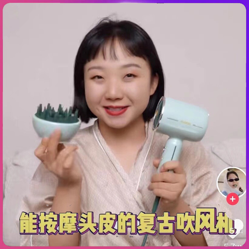 Su Shi retro hair dryer scalp massage quick-drying small friction barrel negative ion hair dryer barrel birthday gift