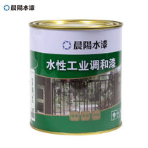 Chenyang water paint (CYQ) water-based industrial blending paint water-based blending paint industrial water-based paint paint paint green green