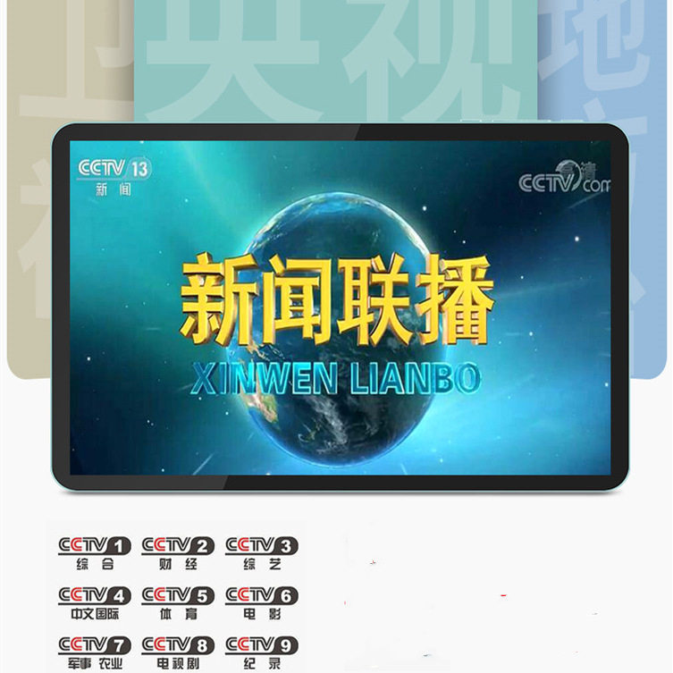 Xiaxin Ktv Karaoke Machine Portable Outdoor Karaoke for the Elderly, Music Player, Karaoke All-In-One Network Mini Tv